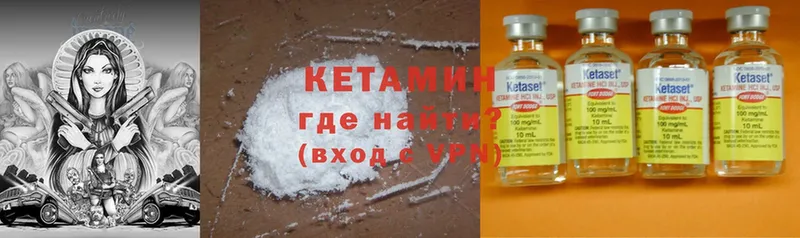 это формула  закладки  Чехов  Кетамин ketamine  кракен сайт 