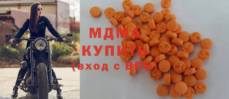 купить   Чехов  shop наркотические препараты  MDMA crystal 